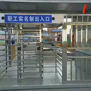全国工地实名制全高转闸 火车站转闸 景区出入口转闸