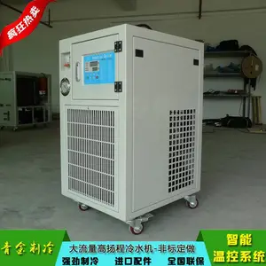 UV固化灯冷水机QX-2A 青金制冷品牌小型UV固化灯冷水机厂家直营