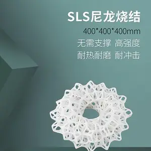 3d打印尼龙服务-耐热强韧性高品质3d打印软胶服务工厂- 瑞云智造