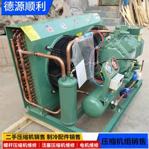 十堰莱富康外置油过滤器滤芯 比泽尔压缩机4TCS-12.2 4p机组