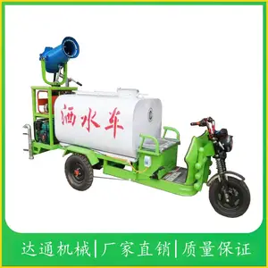 ��Ӧ1.5�����綯������ˮ�� �¿���ڹ��س���С������������ˮ�� ԰���̻���ˮ��