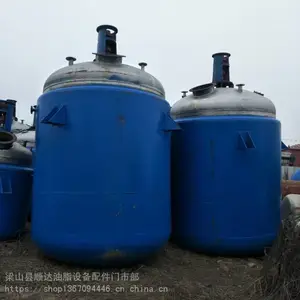 ˳�����۶����̹ܲ���ַ�Ӧ��5000L�����̹ܲ���ַ�Ӧ�豸