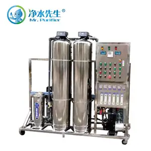 广西厂家净水先生车用尿素自动生产机器 汽车尿素全套生产线设备 反渗透纯水+半自动灌装线