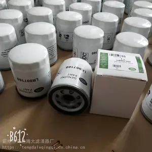 ·����ʤ�˶��淢��3 4��ˮ��������о 7H32-C296-AB LR009705