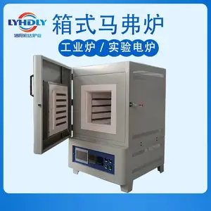 箱式马弗炉保温性能好 价格适中质量好 节能 可根据客户需求定制