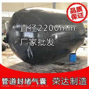 ������ˮ�ܵ���¶�©�����ҵ���ˮ��©ά�޶�ˮDN700mm�ٴ�����
