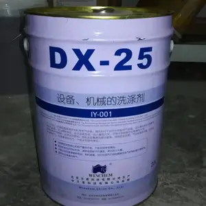 供应DX-25电气设备、机械的洗涤剂
