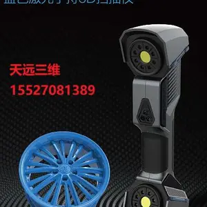 湖北武汉哪有手持三维扫描仪激光3D扫描三维扫描3D检测