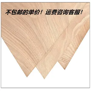 金秋筑佳牌多层板15mm工程板包装箱板舞台板家具板胶合板阻燃板