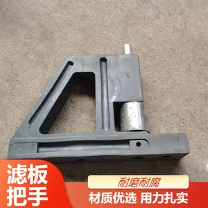 加工定制 聚丙烯滤板把柄 压滤机配件把手 抗腐蚀高韧性