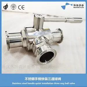 卫生级不锈钢手柄快装三通球阀