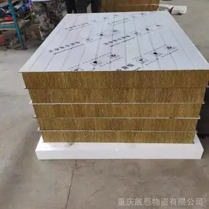 医院用净化板加工 100mm厚岩棉彩钢板 重庆机制净化板加工