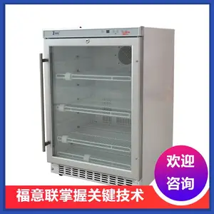 -20�洢���Һ�䶳���� 4�����Ʒ���� -20���Һ���������