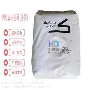 涓婃捣閿€鍞 PPO鍩虹鍒涙柊SE1GFN2-701绾ょ淮澧炲己20% 闃荤噧绾 鑱氳嫰閱