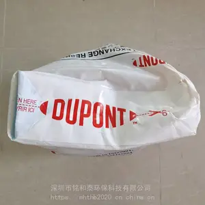 ���Ź�˹HPR1000NA�����ӽ�����֬�ͺŲ���