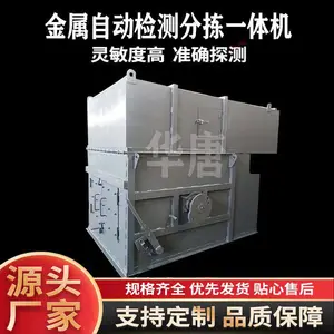 �����Զ������� ˮ�೤���Ͻ����������豸