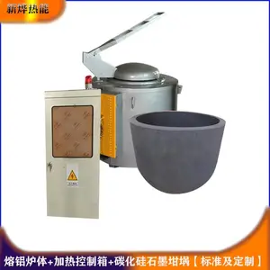 400KG����¯ ������������¯ ���׸�ʿ�Ƴ����� ������Һ������