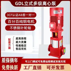 销售XBD8/37.2-80L-250I单级消防泵。上海江为泵业