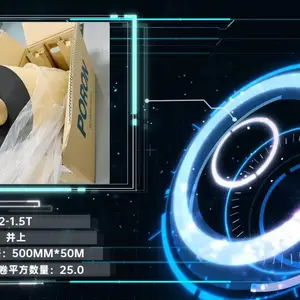 日本井上聚氨酯泡棉CH-32-1.5 mm厚度模切冲型-规格:500MM*50M