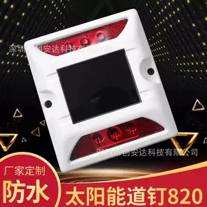 创安达太阳能方形道钉铸铝抗压道钉太阳能道钉灯源头厂家