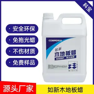 ľ�ذ屣�������ø��Ͼ����׹��������޸����۵ذ�Һ����������ĥ4L