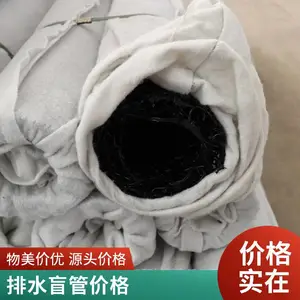 HDPE͸ˮä�� pp��˿״Բ��ȫ��������ä�� ԰���̻���·����ˮ