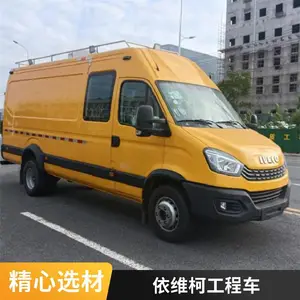 依维柯应急电力工程车 燃气抢险车 供水救险车