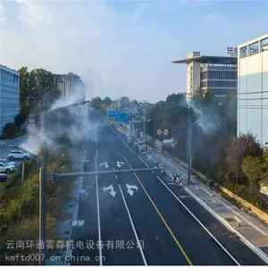 朝天景观造雾/河道喷雾造景观赏雾森