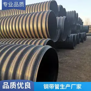 钢带增强聚乙烯螺旋波纹管 大口径市政排污排水农田灌溉