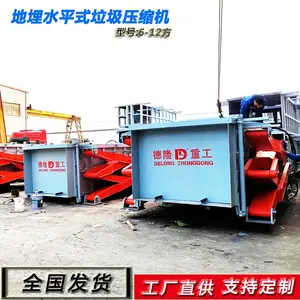 SP06��������ѹ���� ˮƽʽ��������ѹ���豸 ��������ﴦ���豸��