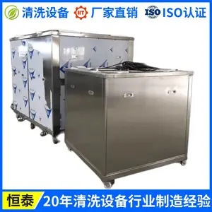 ��̩����ģ�߳�����ϴ�� һ��ʽ��������ϴ�豸