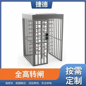捷德供应苏州无金蝶【工地高转闸】三辊闸实名制通道
