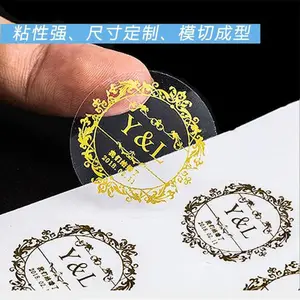 不干胶定制铜版纸标签定做不干胶印刷铜版纸标签定做不干胶定做