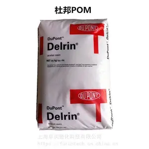 经销美国杜邦POM Delrin 100P NC010高粘度高***聚甲醛