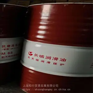 ���Ǻϳ��ͳ�������ѹ���ֻ���SH��46�ţ��ϳ����ֻ�͸ƽ��