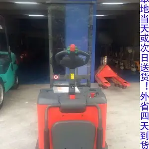 大沥乐从1.5T全电动叉车 5m 托盘堆高车 佛山升高车/装货卸货车
