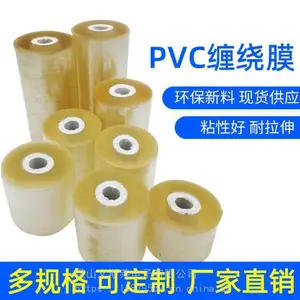 PVC����Ĥ ���ò���Ĥ ����Ĥ