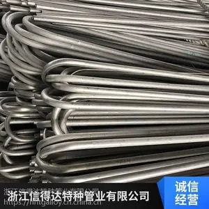 信得达品牌不锈钢U型管06Cr19Ni10换热管冷凝管高压锅炉管