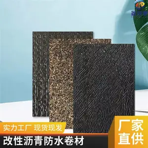 SBS���Ը��������ˮ����4���� ��ˮ�������� ���۷�ˮ