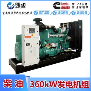 ���쿵��˹360kWǧ�߲��ͷ������ ��ԭװ˹̹����ˢȫͭ�����
