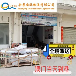 广东到澳门大件货物整车运输清关到门货运专线