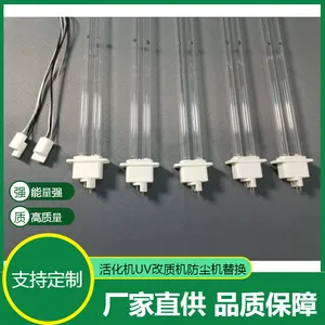吉姆星硅胶耳套表面增滑UV光氧改质活化机表面UV处理机替换灯