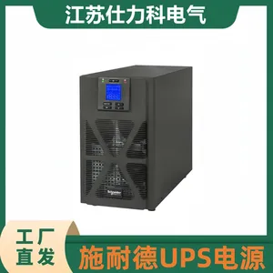 ʩ�͵�APC BP1000CH UPS����ϵ�Դ 600W �Զ��ػ� ��ѹ