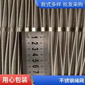 中实 定制防坠落不锈钢绳网 钢丝绳网防坠网 高空钢丝绳防护网