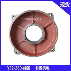 ��̩��� Y80 6207�˸� Y90 Y100 Y132��ͭ�������