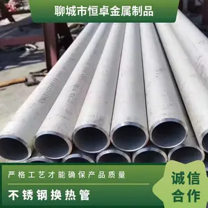 TP316 ����ֻ��� ���� 57*4 ��׿���� ����ϵ����