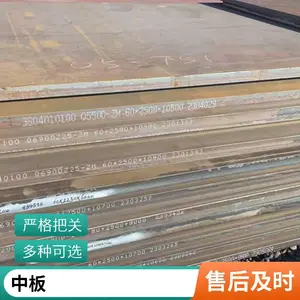 25mmQ235B�а� ��·�� ����1.5�׿� �ɳ�׻����и� ��ѹ��ĥ