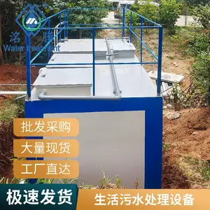 �ɶ�ҽԺ��ˮ�����豸 �Ĵ�����һ�廯��ˮ�����豸����