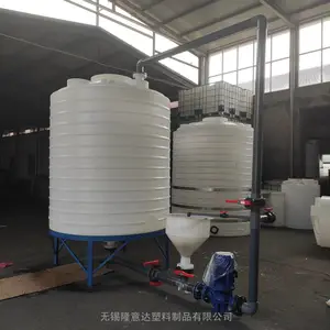 厂家直供5吨锥底搅拌桶 5000L防腐污水处理沉淀桶 可定制尖底pe罐
