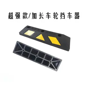 �踣���Ƴ�����λ�� ��λ��λ�� ��������ֹ���� ��ͣ��������